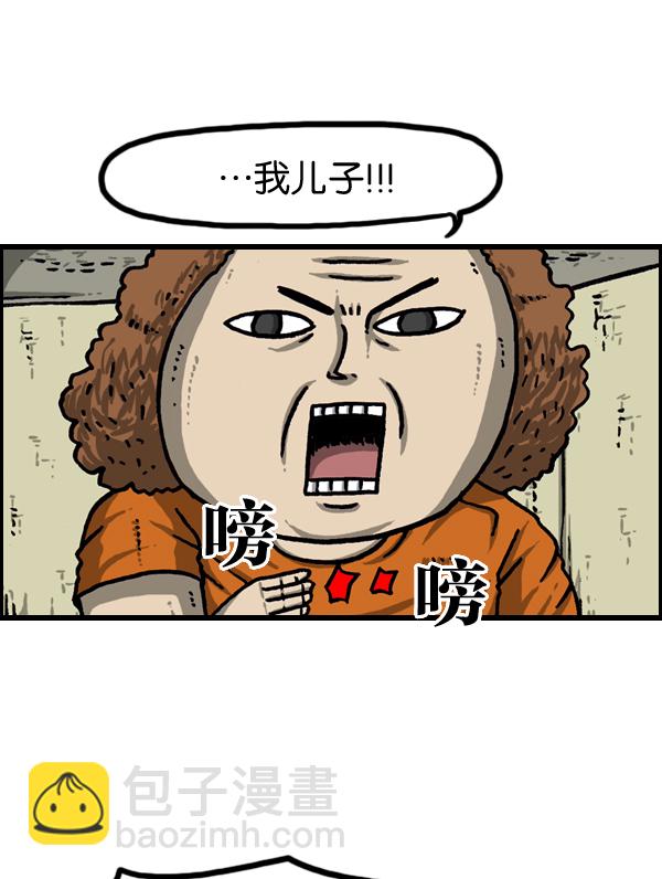 最快更新的心靈的聲音 - [第965話] 微型摺紙 - 2