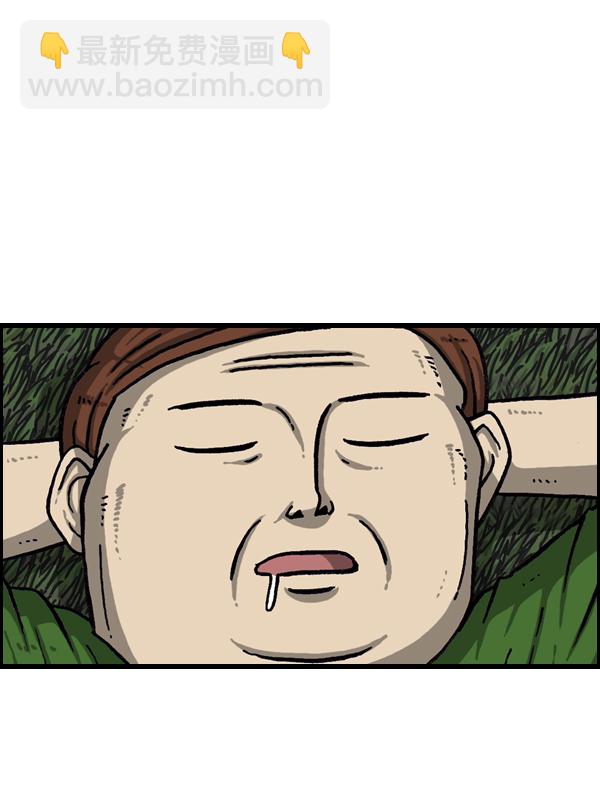 最快更新的心靈的聲音 - [第965話] 微型摺紙 - 2