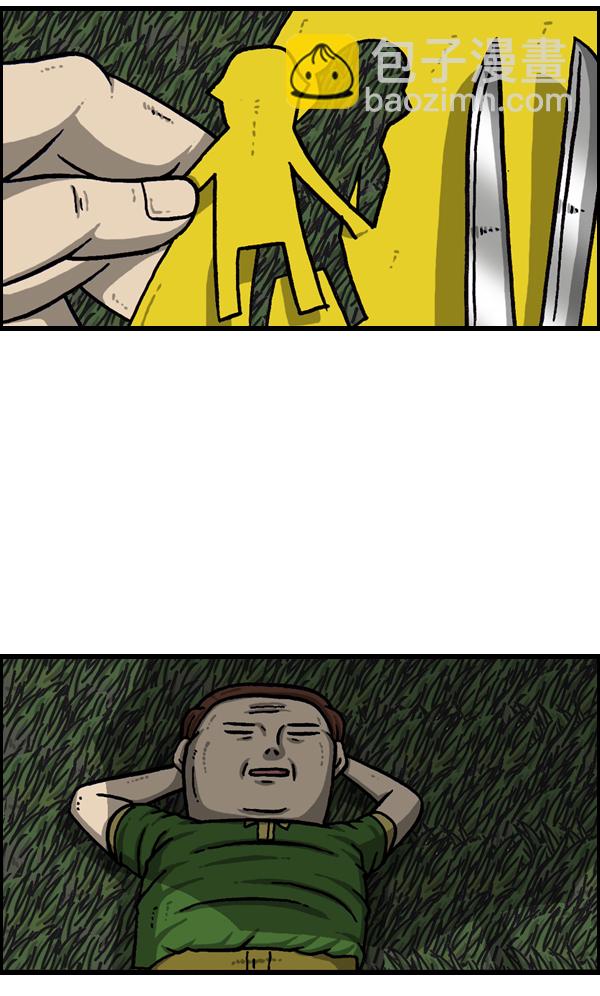 最快更新的心靈的聲音 - [第965話] 微型摺紙 - 4