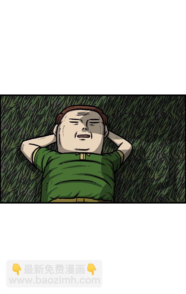 最快更新的心靈的聲音 - [第965話] 微型摺紙 - 5