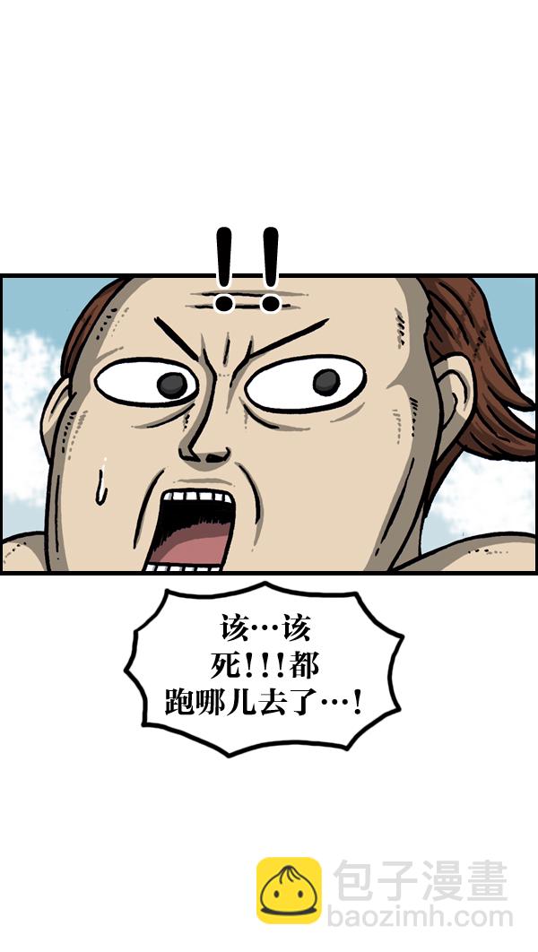 最快更新的心靈的聲音 - [第965話] 微型摺紙 - 1