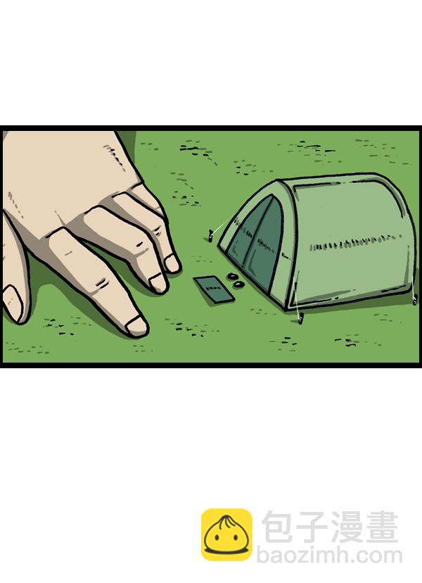 最快更新的心靈的聲音 - [第965話] 微型摺紙 - 4