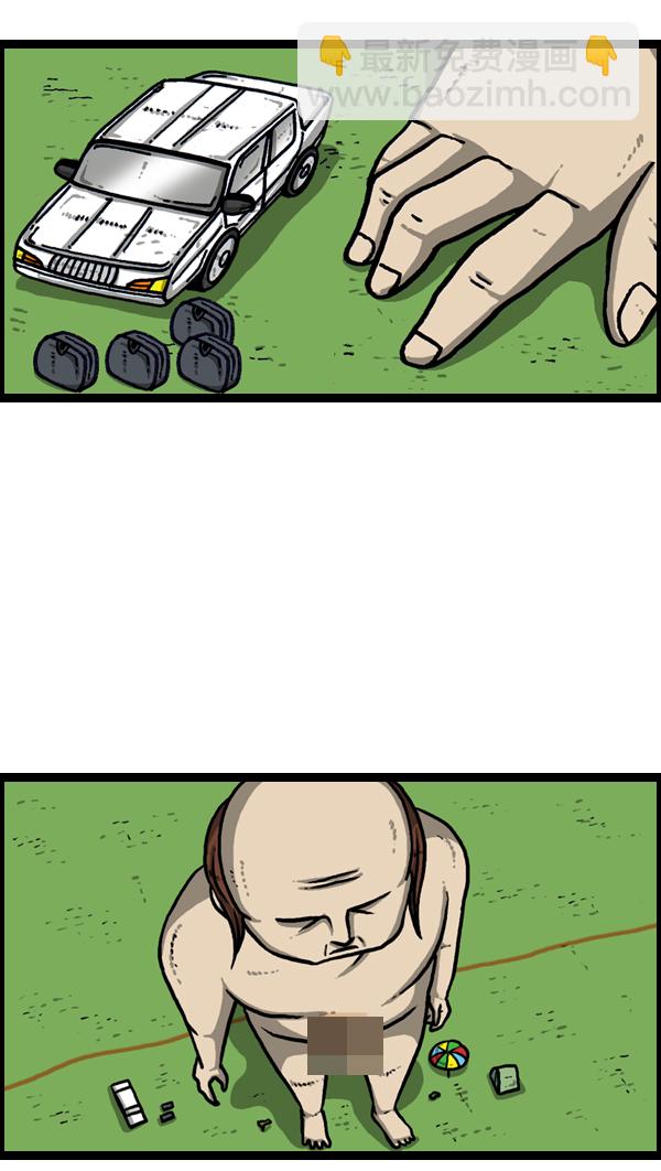 最快更新的心靈的聲音 - [第965話] 微型摺紙 - 5