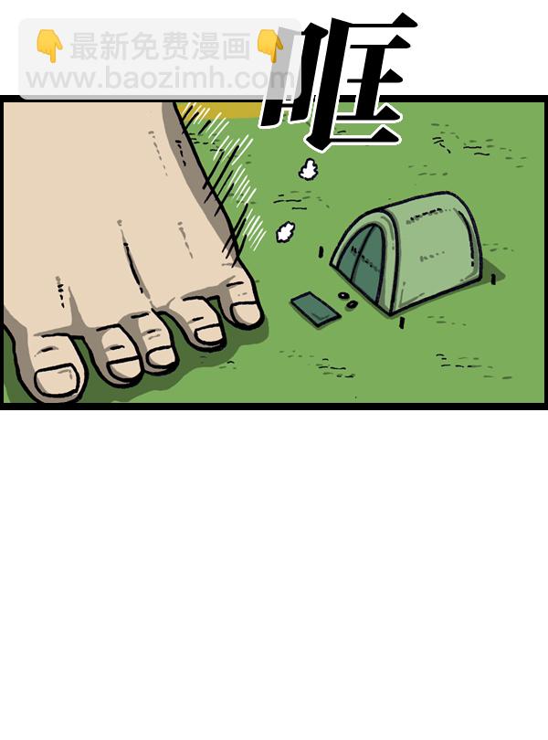 最快更新的心靈的聲音 - [第965話] 微型摺紙 - 2