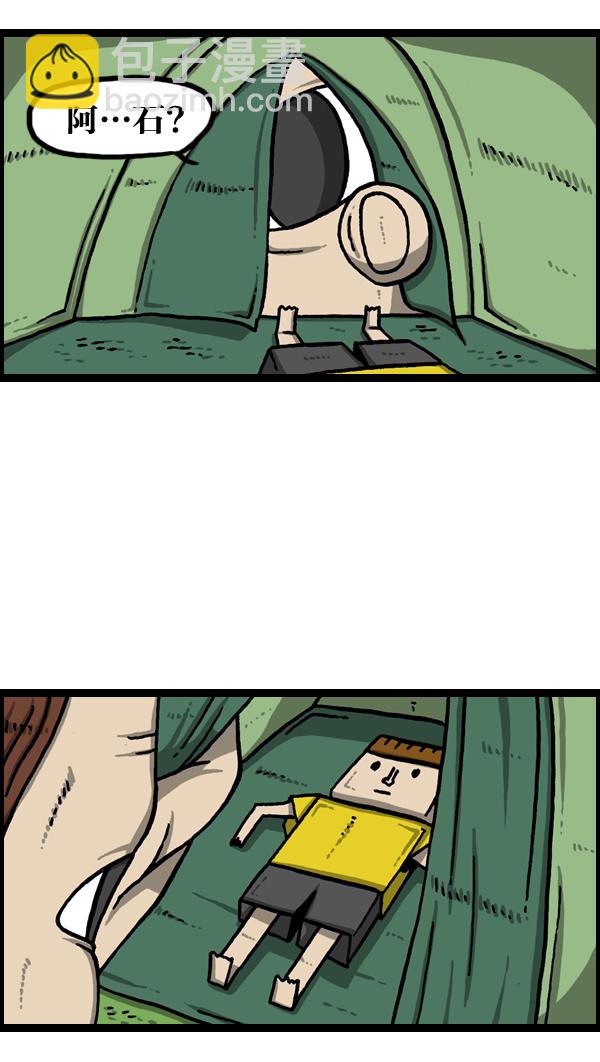 最快更新的心靈的聲音 - [第965話] 微型摺紙 - 3