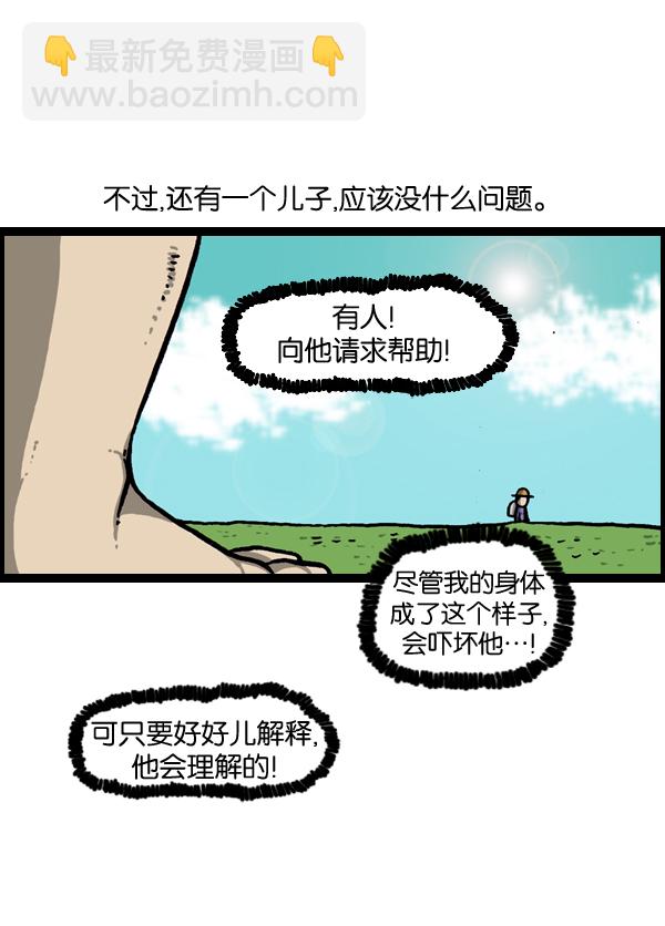 最快更新的心靈的聲音 - [第965話] 微型摺紙 - 2