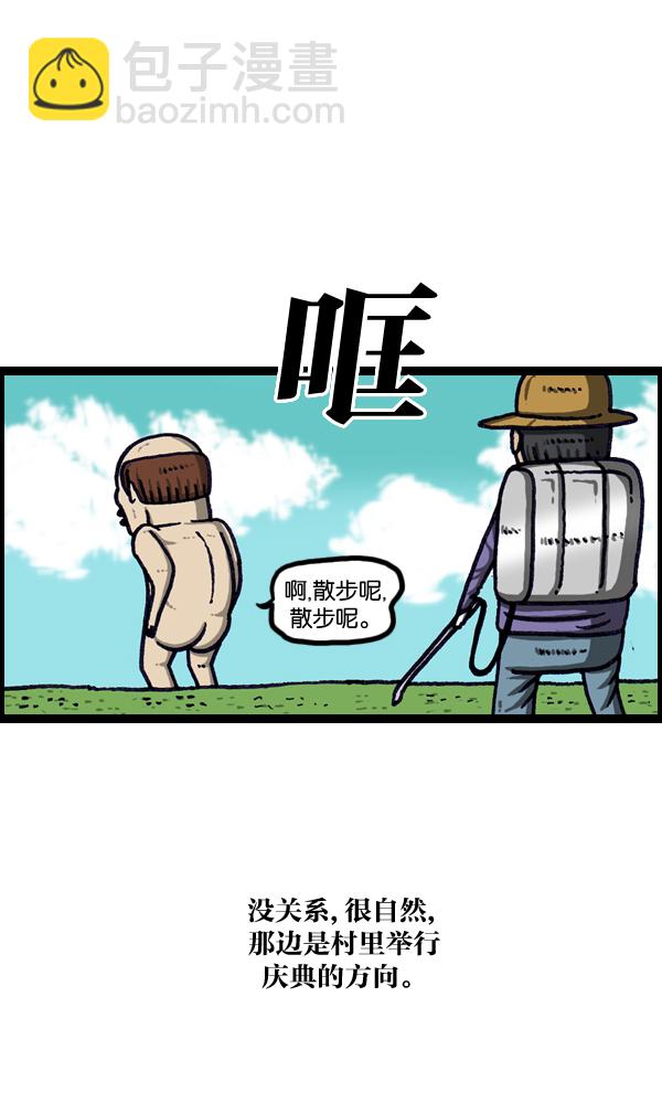 最快更新的心靈的聲音 - [第965話] 微型摺紙 - 6
