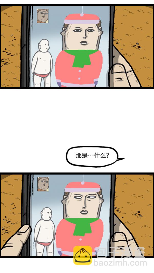 最快更新的心靈的聲音 - [第967話] 冬天夏天 - 4