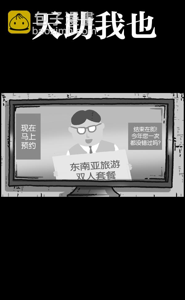 最快更新的心靈的聲音 - [第967話] 冬天夏天 - 1