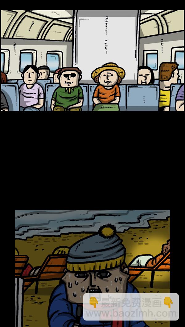 最快更新的心靈的聲音 - [第967話] 冬天夏天 - 2