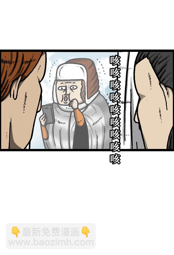 最快更新的心靈的聲音 - [第967話] 冬天夏天 - 2