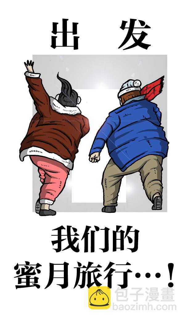 最快更新的心靈的聲音 - [第967話] 冬天夏天 - 4