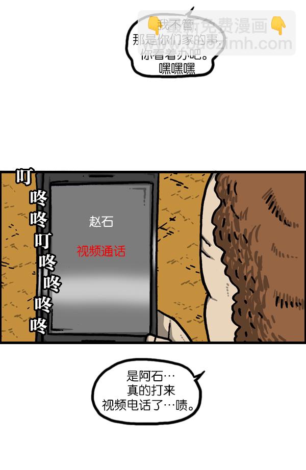 最快更新的心靈的聲音 - [第967話] 冬天夏天 - 1