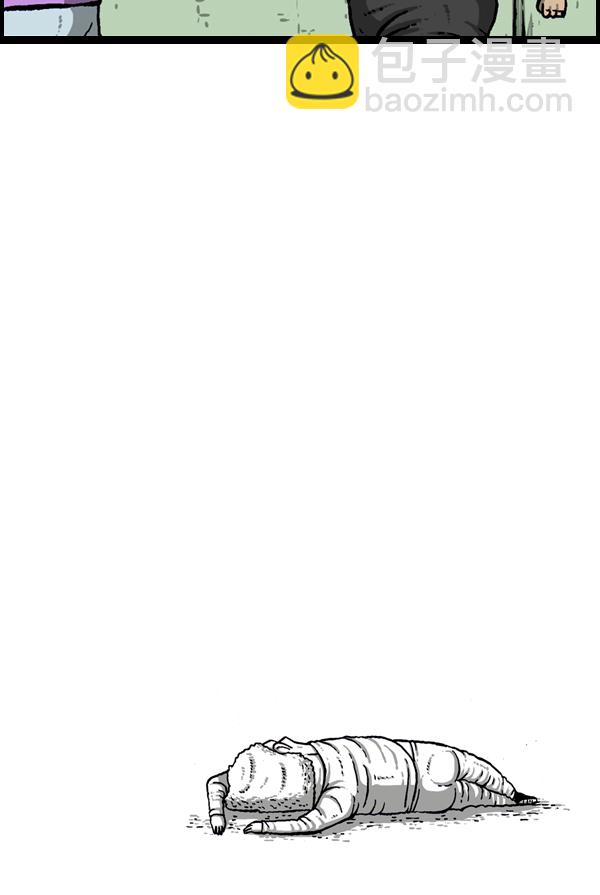 最快更新的心靈的聲音 - [第905話] 磁鐵人(2/2) - 2