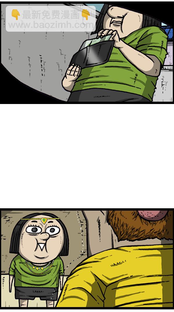 最快更新的心靈的聲音 - [第969話] 每5分1個願望 - 3