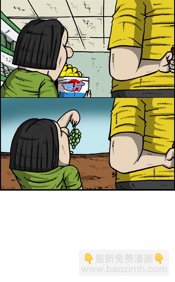 最快更新的心靈的聲音 - [第969話] 每5分1個願望 - 5