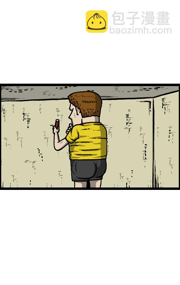 最快更新的心靈的聲音 - [第969話] 每5分1個願望 - 5