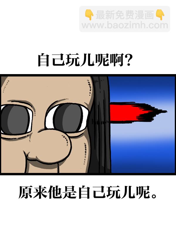 最快更新的心靈的聲音 - [第971話] 自從有了寶寶 - 2