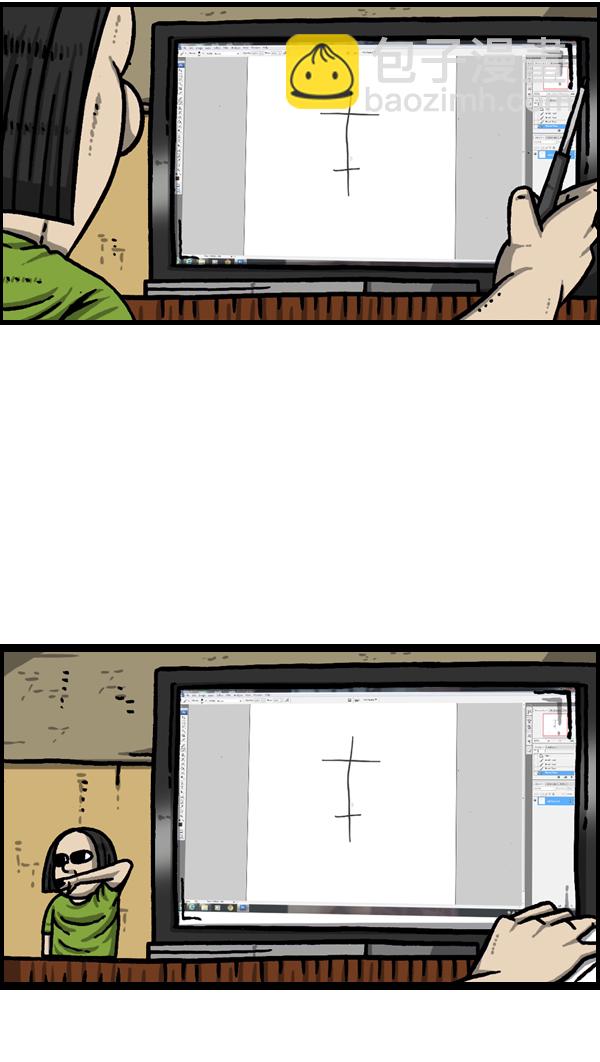 最快更新的心靈的聲音 - [第971話] 自從有了寶寶 - 2