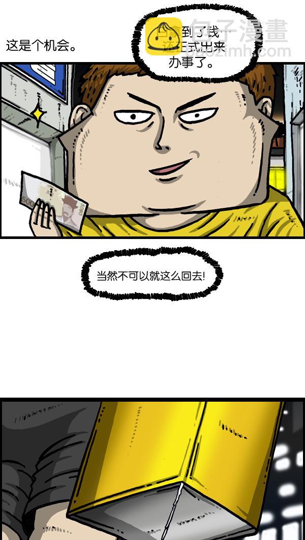 最快更新的心靈的聲音 - [第971話] 自從有了寶寶 - 1