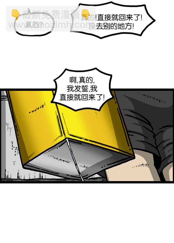 最快更新的心靈的聲音 - [第971話] 自從有了寶寶 - 5