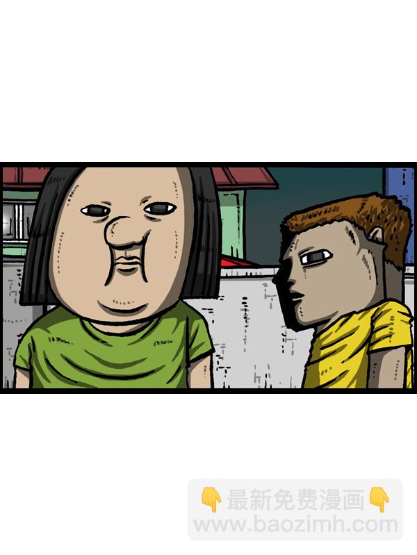 最快更新的心靈的聲音 - [第971話] 自從有了寶寶 - 3