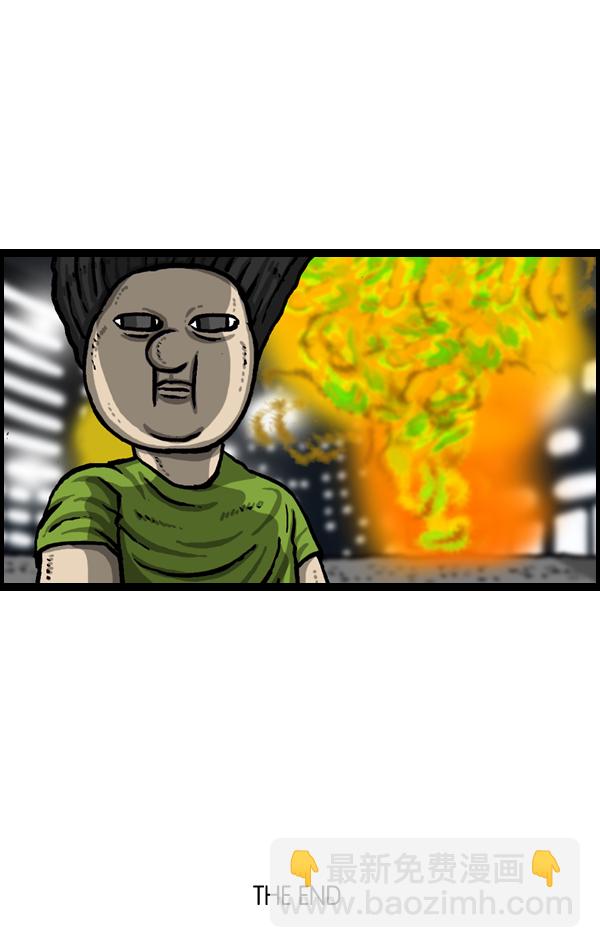 最快更新的心靈的聲音 - [第971話] 自從有了寶寶 - 2