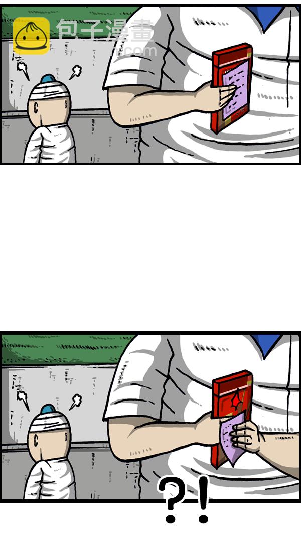 最快更新的心靈的聲音 - [第973話] 鐵壁 - 2