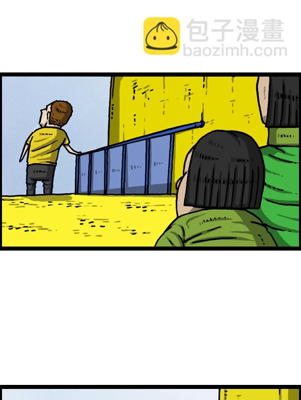 最快更新的心靈的聲音 - [第975話] 蹦極！ - 1