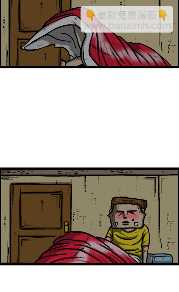 最快更新的心靈的聲音 - [第975話] 蹦極！ - 6