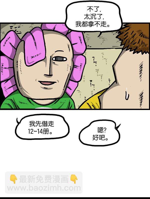 最快更新的心靈的聲音 - [第977話] 星際穿越 - 2