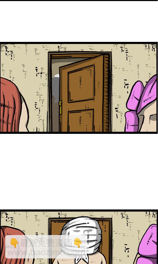 最快更新的心靈的聲音 - [第977話] 星際穿越 - 3