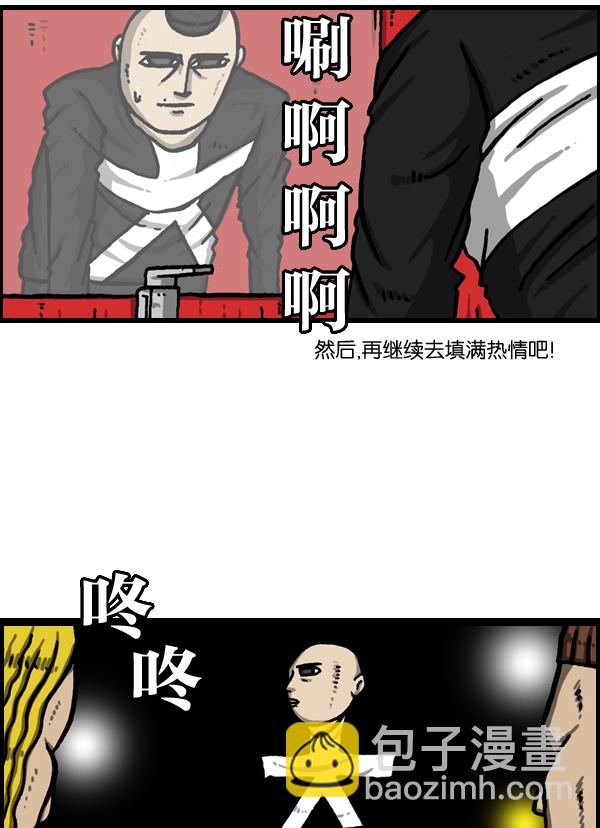 [第979话] 赵氏舞蹈29