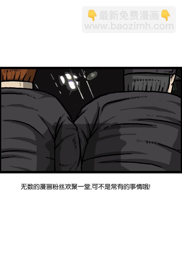 最快更新的心靈的聲音 - [第981話] 護衛隊 - 2