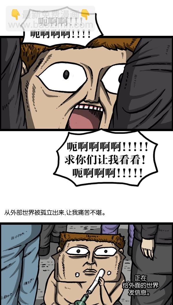 最快更新的心靈的聲音 - [第981話] 護衛隊 - 5