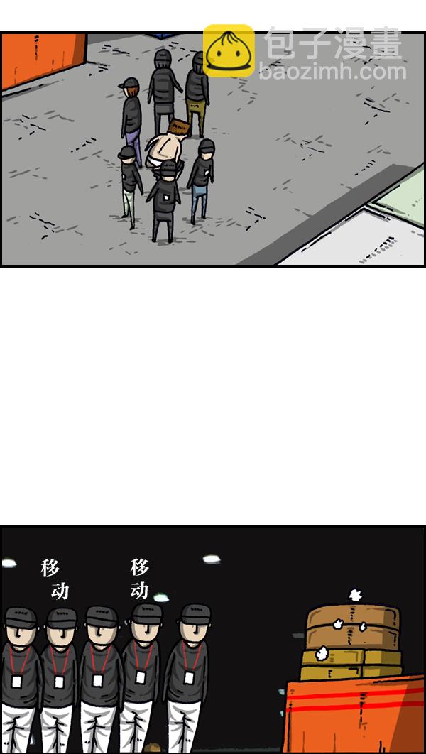 最快更新的心靈的聲音 - [第981話] 護衛隊 - 7