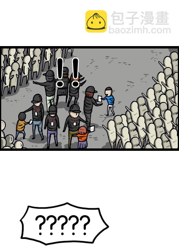 最快更新的心靈的聲音 - [第981話] 護衛隊 - 2