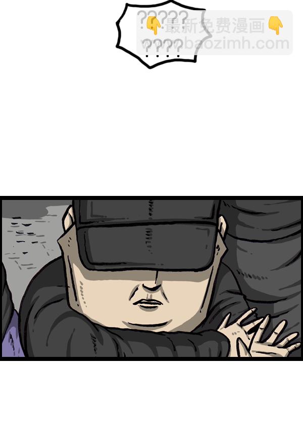 最快更新的心靈的聲音 - [第981話] 護衛隊 - 5