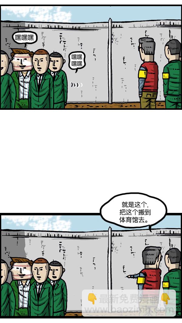 最快更新的心靈的聲音 - [第985話] 金項鍊(2/2) - 2