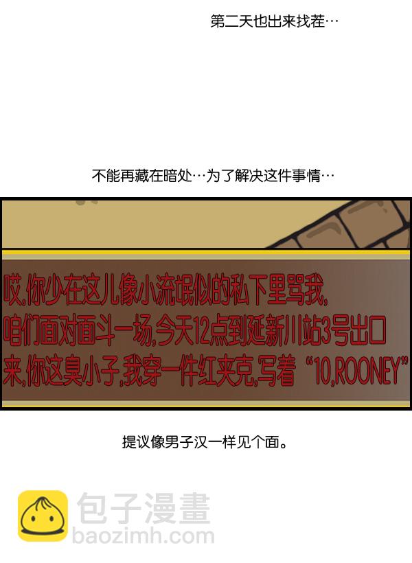 最快更新的心靈的聲音 - [第987話] 個人信息(1/2) - 4