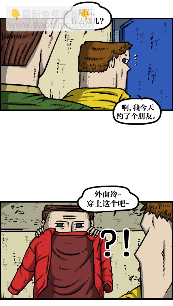 最快更新的心靈的聲音 - [第987話] 個人信息(1/2) - 5