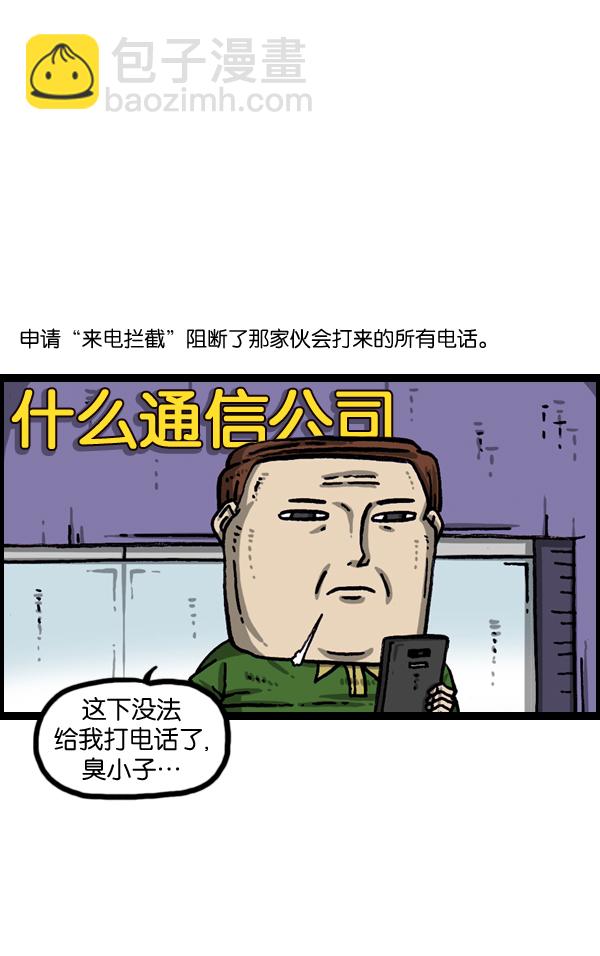 最快更新的心靈的聲音 - [第987話] 個人信息(1/2) - 8