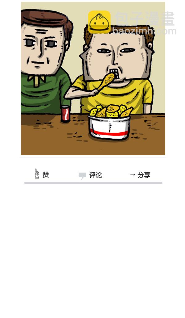 最快更新的心靈的聲音 - [第987話] 個人信息(1/2) - 1