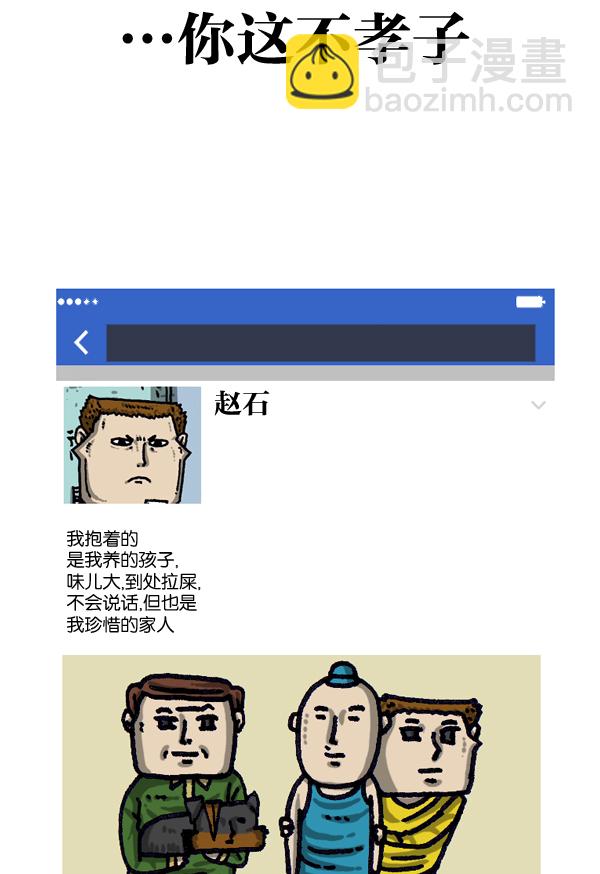 最快更新的心靈的聲音 - [第987話] 個人信息(1/2) - 3