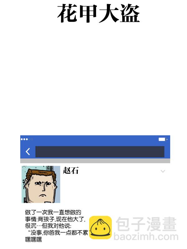 最快更新的心靈的聲音 - [第987話] 個人信息(1/2) - 1