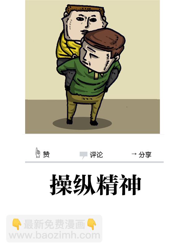 最快更新的心靈的聲音 - [第987話] 個人信息(1/2) - 2