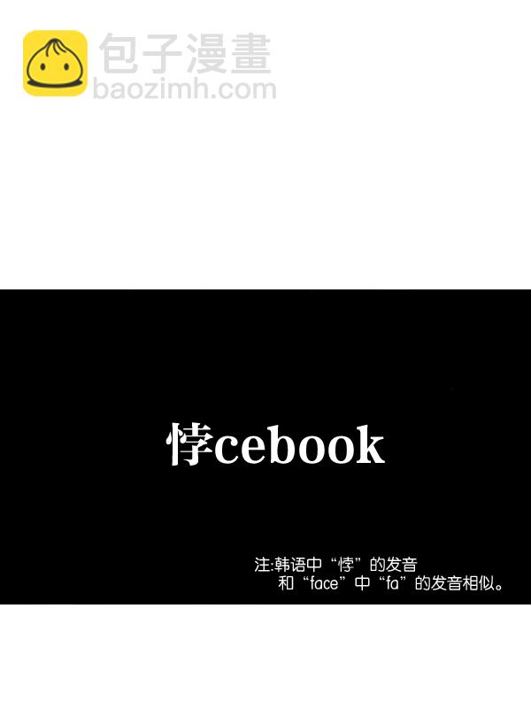 最快更新的心靈的聲音 - [第987話] 個人信息(2/2) - 1