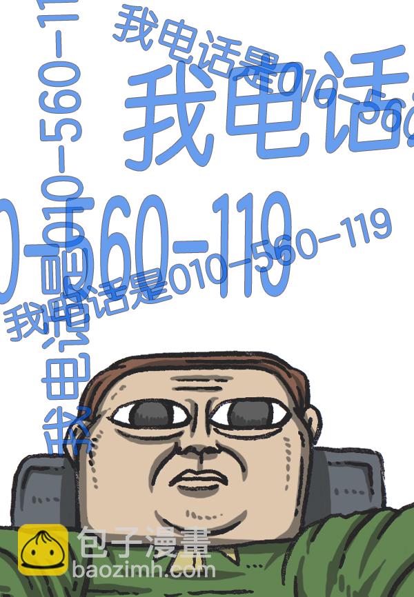 最快更新的心靈的聲音 - [第987話] 個人信息(1/2) - 6