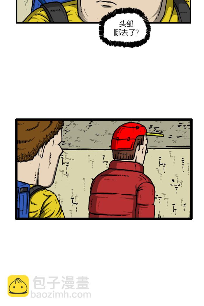 最快更新的心靈的聲音 - [第907話] 驚喜派對(1/2) - 6