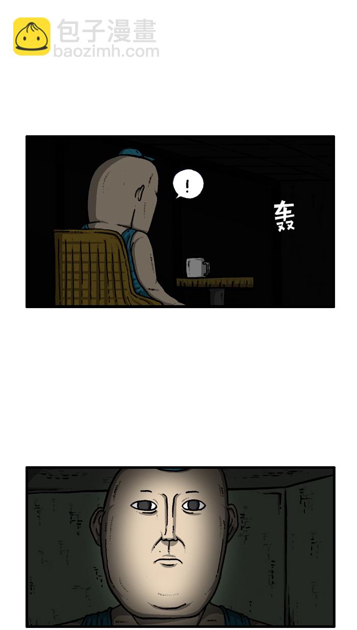 最快更新的心靈的聲音 - [第907話] 驚喜派對(1/2) - 7